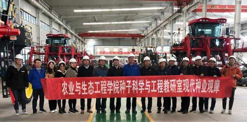 農業(yè)與生態(tài)工程學院成功舉辦現代種業(yè)發(fā)展觀摩活動，聚焦農業(yè)科研與試驗發(fā)展